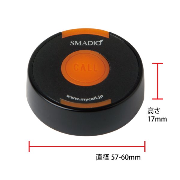 画像3: スマジオお得な10台セット[SMDst110] (3)