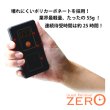 画像4: ゲストレシーバーZERO お得な5台セット (4)