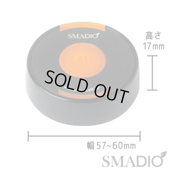 画像4: スマジオ 送信機 (4)