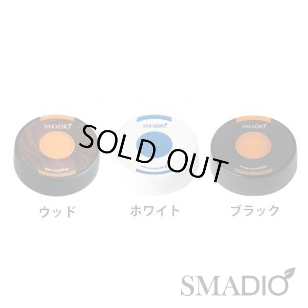 画像5: スマジオ 送信機 (5)