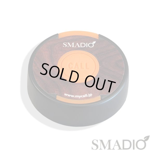 画像3: スマジオ 送信機 (3)