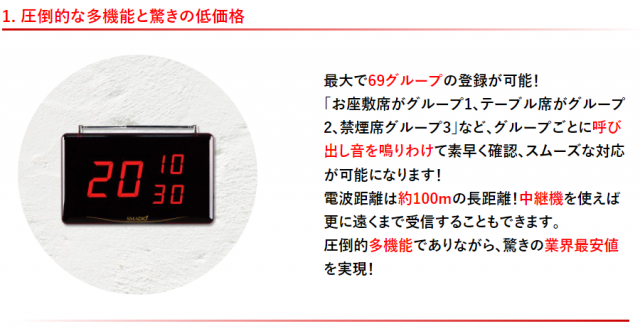 スマジオ10台セット SMDst110 本体1台 送信機10台 消去機1台