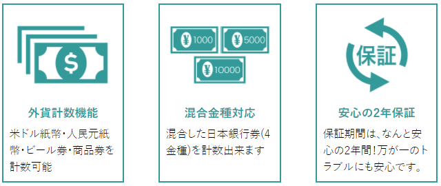 最大55%OFFクーポン 事務蔵ダイト 混合金種紙幣計数機 DN-800V